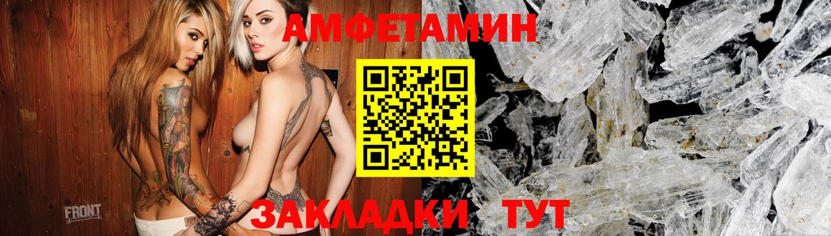 Нерюнгри  гидра сайт  Амфетамин  Вход с VPN  АМФ Розовый 
