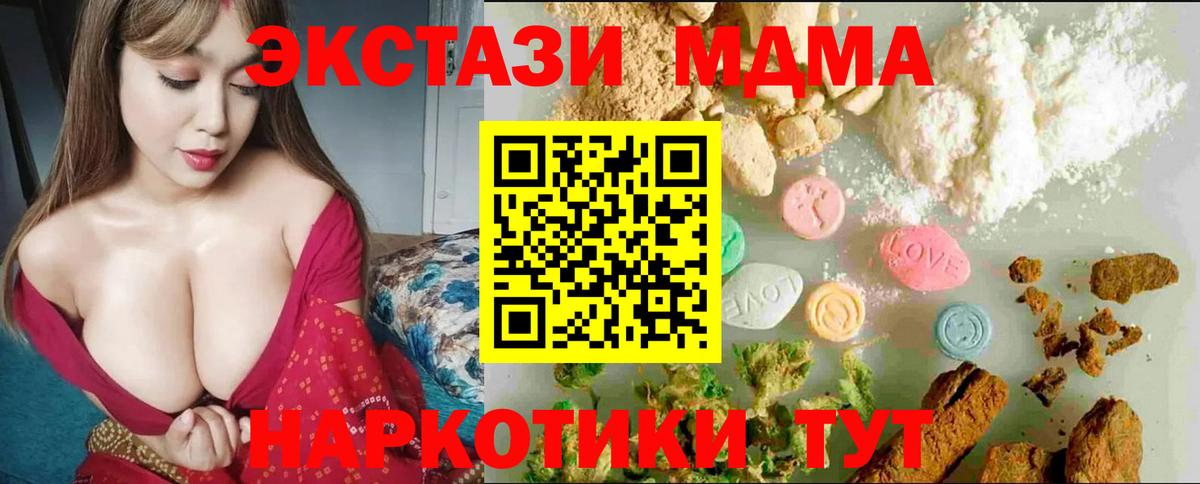 КОКАИН  ГАШИШ  Вход с VPN  Нерюнгри  Героин  Марихуана  Меф МЯУ МЯУ  