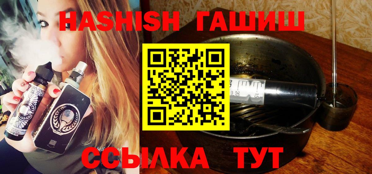 ГАШ Cannabis Нерюнгри