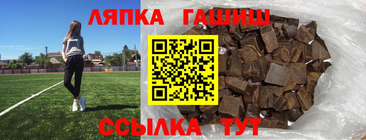 купить наркоту  Гашиш  Вход с VPN  Нерюнгри  Гашиш гашик  ГАШИШ Premium 
