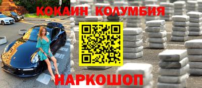 синтетический гашиш Дубна