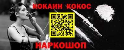героин Донецк