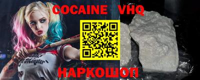 героин Донецк