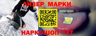 бутират Усть-Джегута