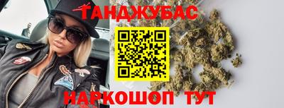 синтетический гашиш Дубна