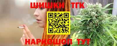 синтетический гашиш Дубна