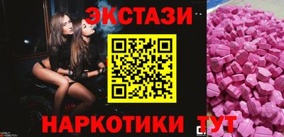 синтетический гашиш Дубна