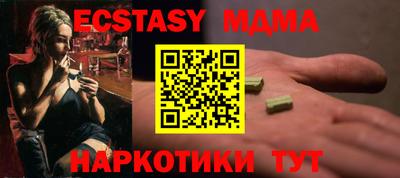 синтетический гашиш Дубна