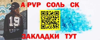 героин Донецк
