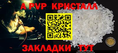 jwh Донской