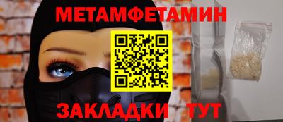синтетический гашиш Дубна