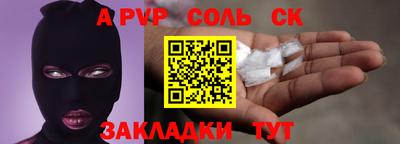 героин Донецк