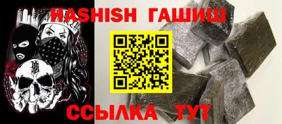 синтетический гашиш Дубна