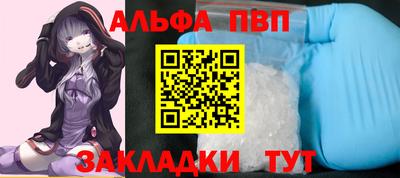 синтетический гашиш Дубна