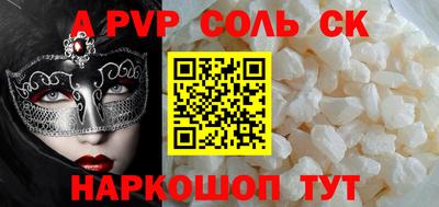 jwh Донской