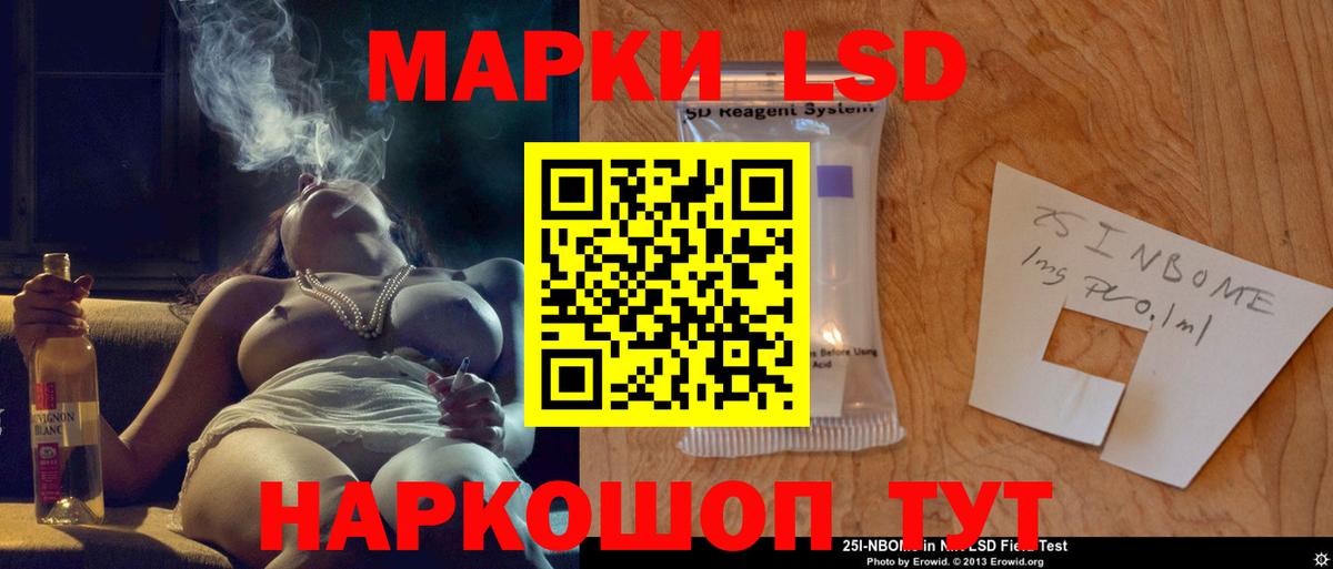 Нерюнгри  blacksprut как войти  Вход с VPN  Лсд 25 экстази ecstasy  LSD-25 экстази кислота 