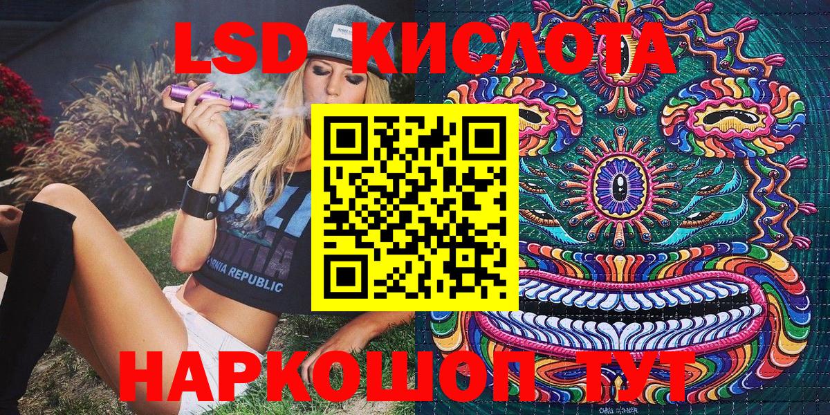 Нерюнгри  Марки 25I-NBOMe  Вход с VPN  Марки NBOMe 1500мкг 