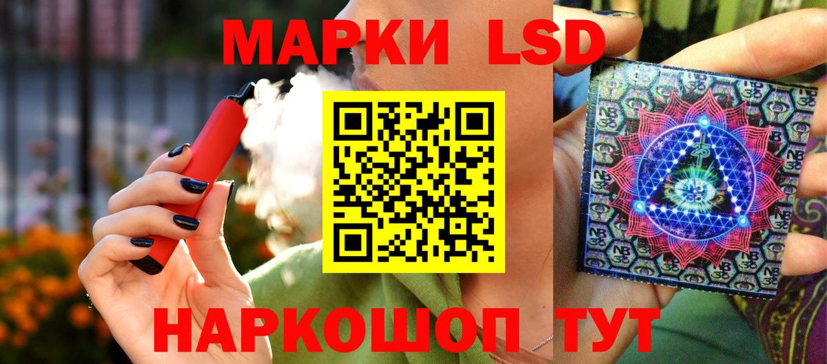 Марки N-bome 1,5мг Нерюнгри