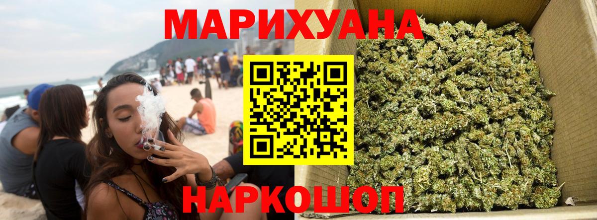 Бошки Шишки MAZAR  Каннабис LSD WEED  Нерюнгри  МАРИХУАНА AK-47  Вход с VPN 